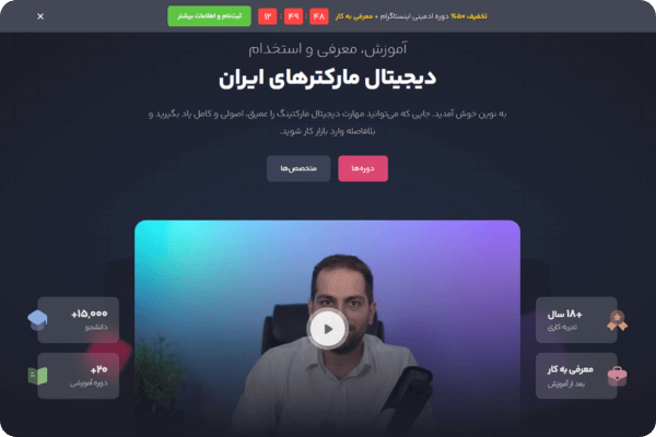 شرکت طراحی سایت نوین