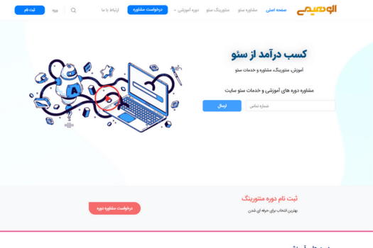 الوهیمی (Aloohimi)